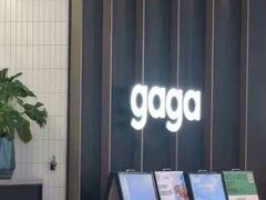 -gaga(深圳南山益田假日广场店)