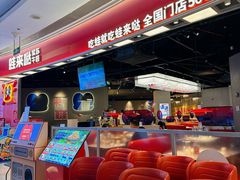 -蛙来哒(汇一城黑金冠店)