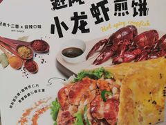 -2颗鸡蛋煎饼(北京路天河城店)