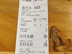 -腔调面(斜土路店)