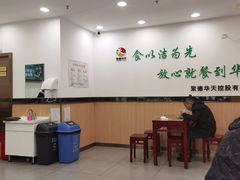 大堂-常兴顺小吃(草房店)