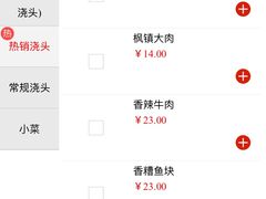 -同得兴 Since·1995 传统苏式面馆(十全街店)