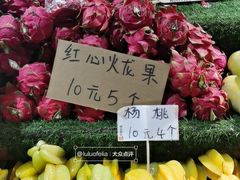 -曼阁市场水果批发市场