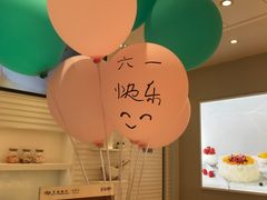 -好利来(靖江路店)