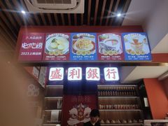 -永盛茶档·港式餐厅(桥北店)