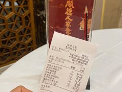 -顺德人家食府(黄金广场店)