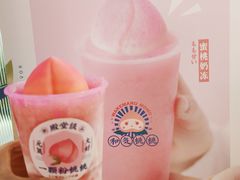 -和气桃桃(宏伊广场店)