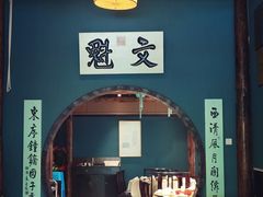 -福照楼汽锅鸡·云南菜(护国路店)