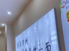 -苏城街面馆(潞城店)