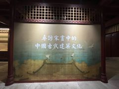 -宁波市保国寺古建筑博物馆
