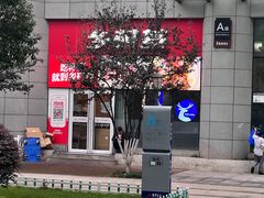 -乡村基(北部新区重科院餐厅)