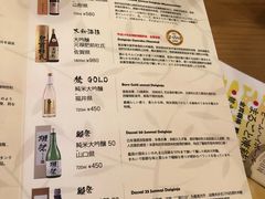 菜单-天手古舞居酒屋(889广场店)
