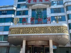 -中国徽菜·徽商故里(远大店)