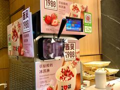-西贝(上海国际时尚中心店)