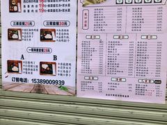 -海荣锅贴馆(五味十字店)