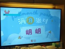 -悦芽母婴护理月子中心(凤起潮鸣府店)