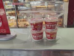 -味多美(江安路店)