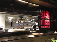 -丝恋丝娃娃(逸天城国贸店)