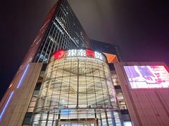 -银泰百货(厦门国贸中心店)