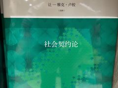 -钟书阁(群光广场店)