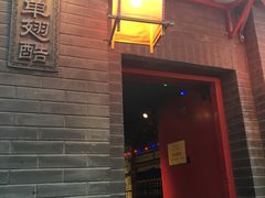 -西单翅酷(西单店)