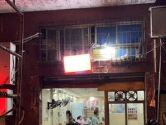 -舒小笼松针小笼包