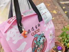 -非遗·金二顺潮汕生腌