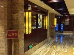-益健·足疗汗蒸SPA(芙蓉广场店)
