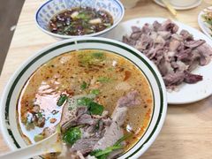 -三中高皇羊肉馆
