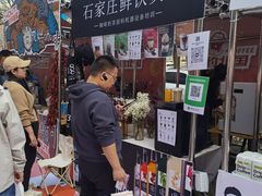 -北国商城