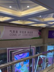 -南京康美美容医院·旗舰店