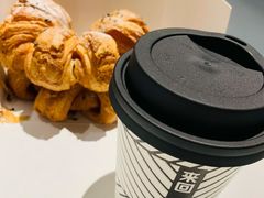 -来回·咖啡(钟村咖啡豆店)