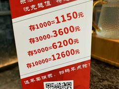 -悦百味·品质川菜(橄榄郡店)
