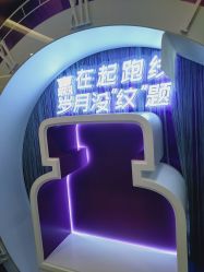 -北京楚诺医疗美容