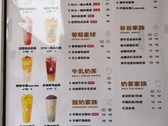 -沪上阿姨·精选茶饮(南开白堤路店)