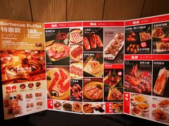 -神户赤童日式烤肉(金地广场店)