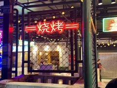 -霸王虾·麻辣小龙虾(清水河公园店)