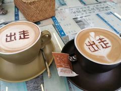 -出走咖啡·面包(宋庄店)