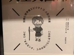 -茑屋书店(天目里店)