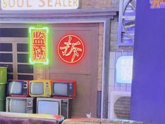 -关你鬼室大型密室逃脱(佛山创意园店)