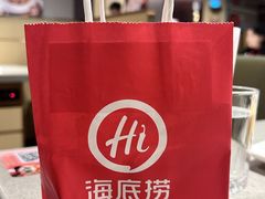 -海底捞火锅(邯郸新世纪中心店)