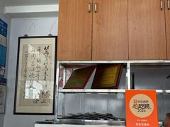 -笃笃笃糖粥(十全街店)