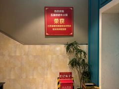 -五星桥原切肥牛火锅·30年专注好牛肉(湖塘店)