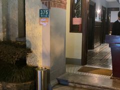 门面-福1088