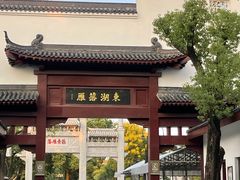 -东湖落雁景区