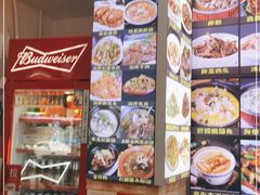 -鑫悦楼煎蟹·16年海鲜大排档