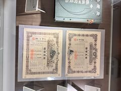 -抚顺煤矿博物馆