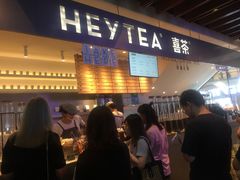 门面-喜茶(上海正大广场店)