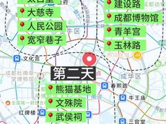 -小龙坎火锅(IFS HOT店)