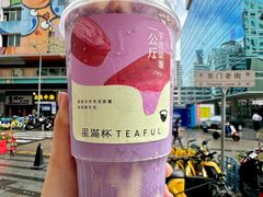 -星满杯TEAFUL(罗湖东门店)